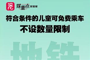 这么准！顾全半场6中6&罚球5中5 砍下18分